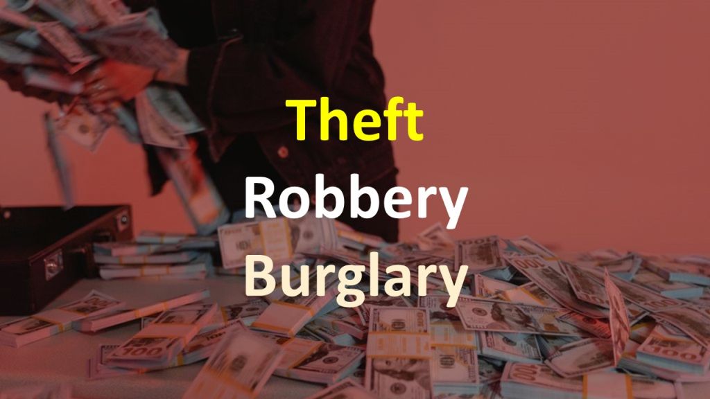Разница между Theft, Robbery и Burglary