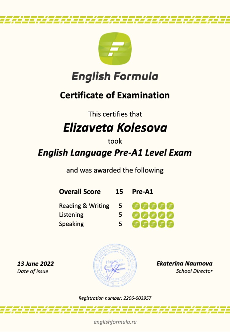 Сертификат Pre-A1 — Елизавета Колесова